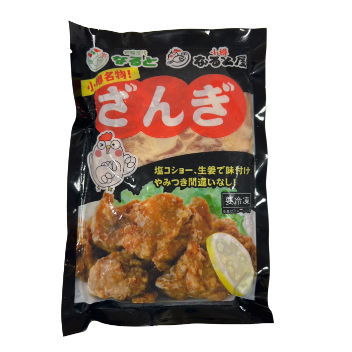 小樽名物なるとザンギ 小樽なると屋 小樽名物なるとザンギ 小樽なると屋