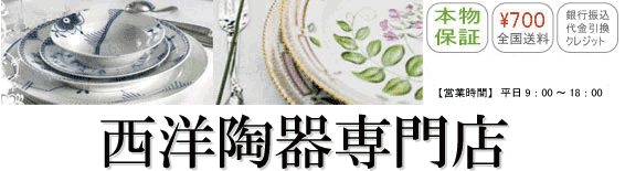 ウェッジウッドWedgwood☆レア フロレンティーンブルーカップ&S ウェッジウッドWedgwood☆レア フロレンティーンブルーカップ&S