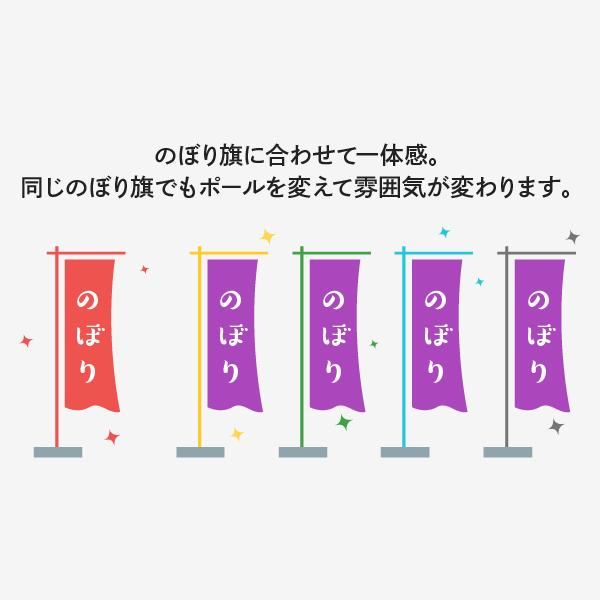 のぼりスタンド16L・ポールお得セット【ポール・立て台セット