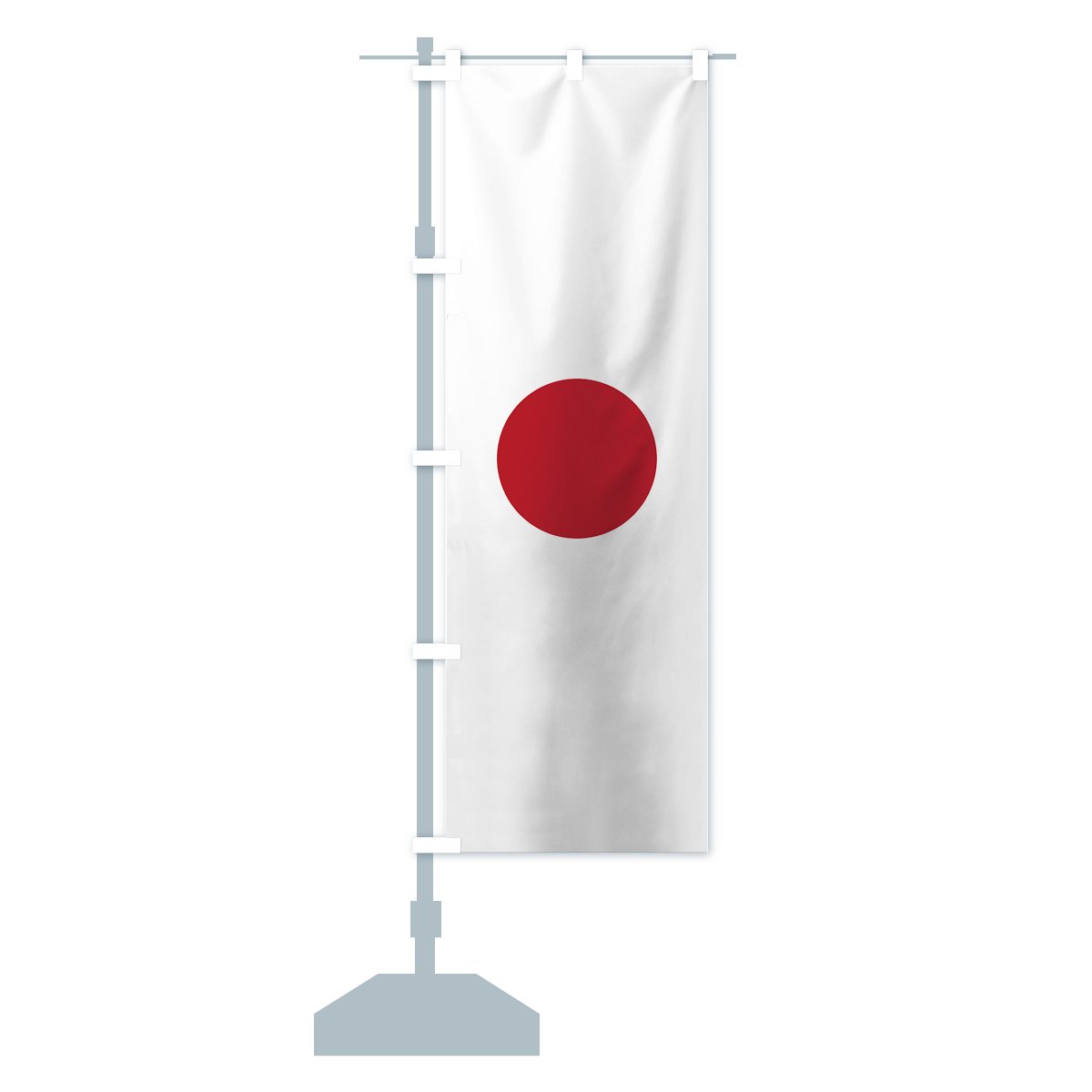 のぼり 日本国旗 のぼり旗 グッズプロ（のぼり源）