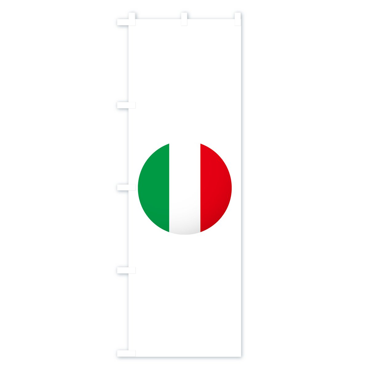 のぼり イタリア共和国国旗 のぼり旗 - グッズプロ（のぼり源）