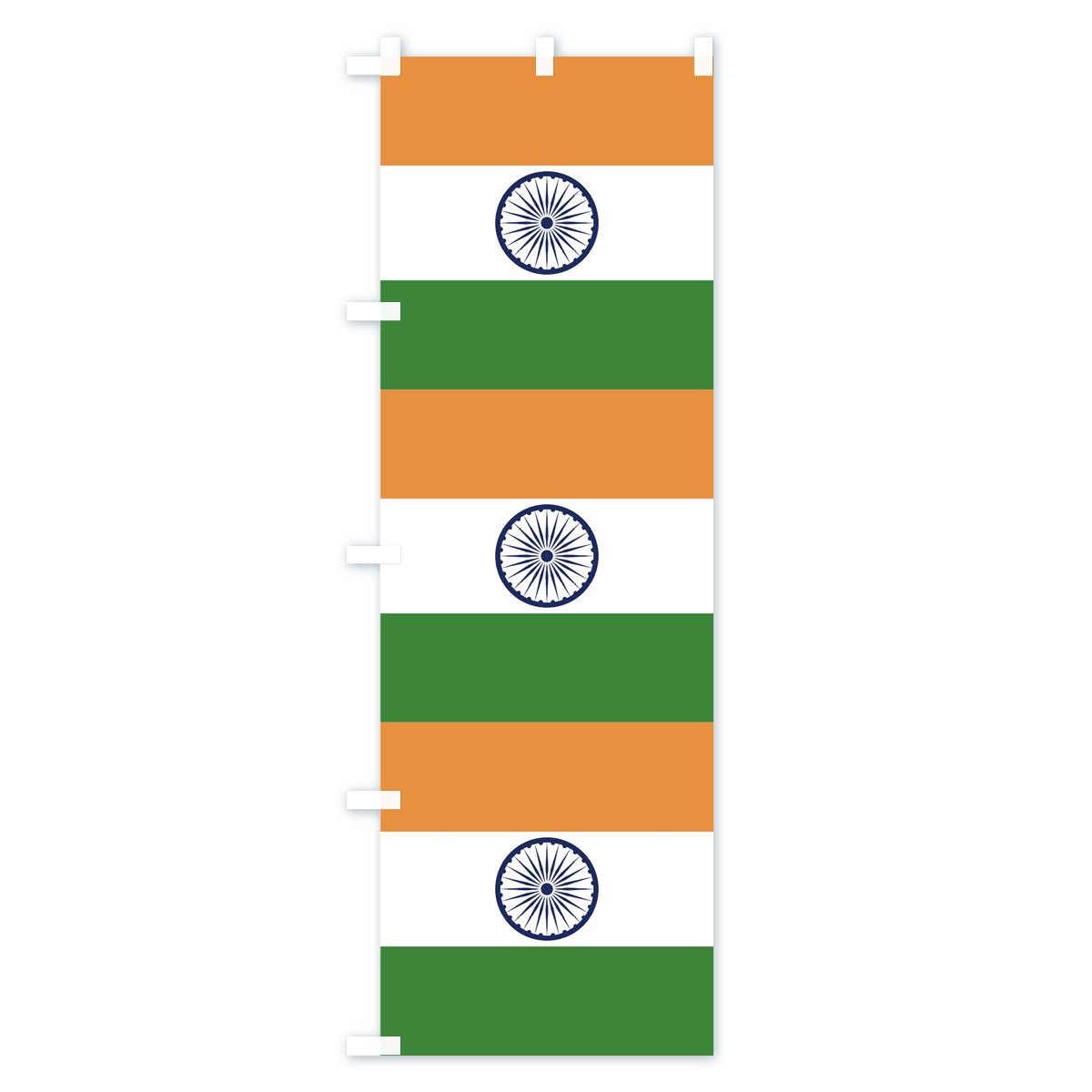 のぼり インド国旗 のぼり旗 - グッズプロ（のぼり源）