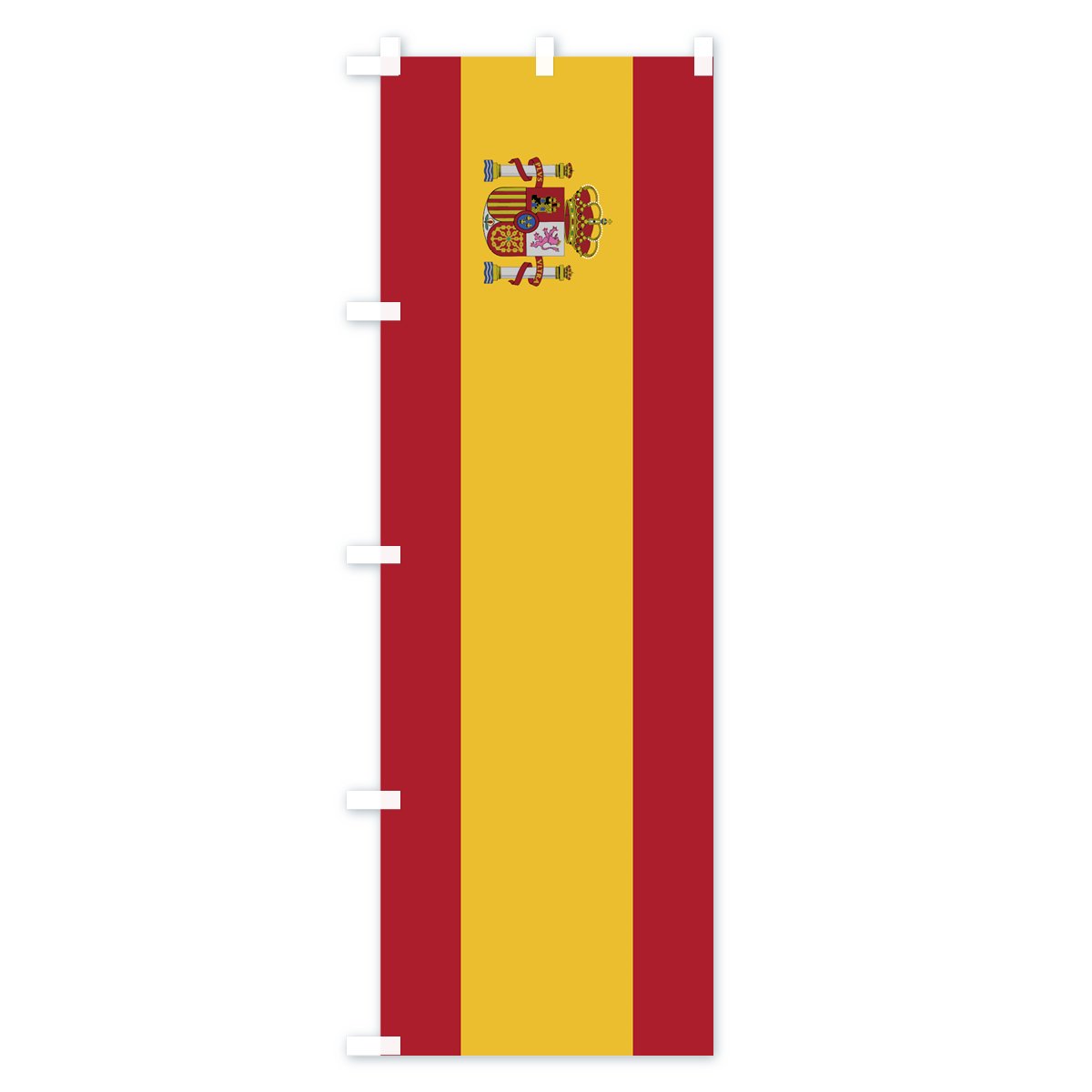のぼり スペイン国旗 のぼり旗 - グッズプロ（のぼり源）