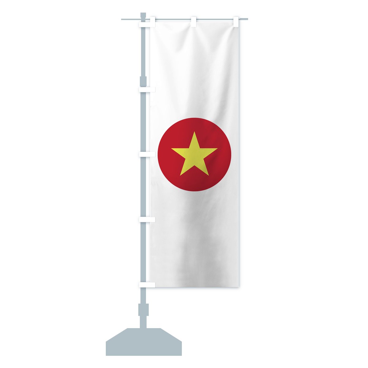 再再販！ のぼり ベトナム 国旗 0740010IN