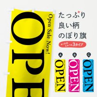Τܤ Open Sale Τܤ