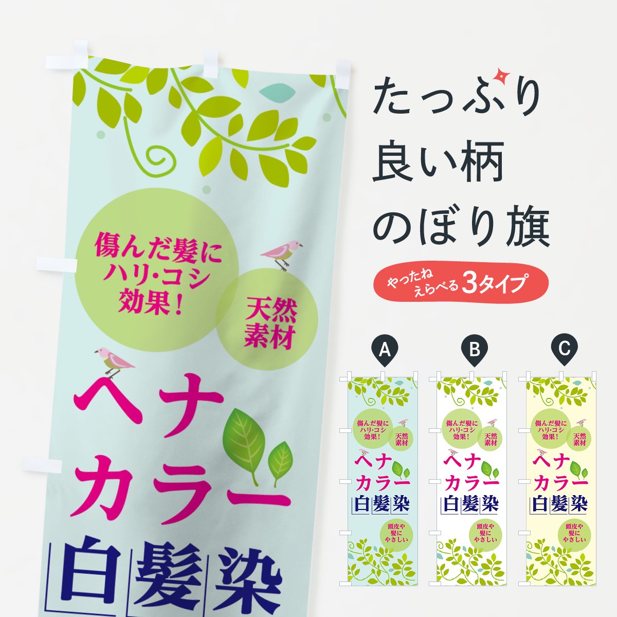 ヘナ ジャパンヘナ えびすハーブ オーガニック 100g クリア 天然ハーブ