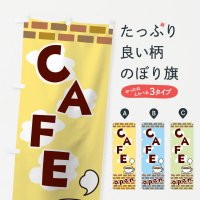 Τܤ CAFE Τܤ