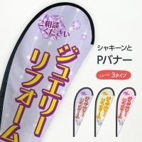 楽天市場】【全国送料360円】 のぼり旗 ラベンダー風呂・露天