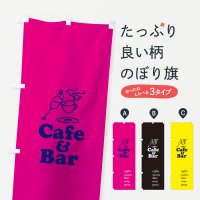 Τܤ Cafe&Bar Τܤ