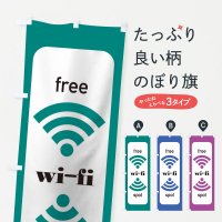 Τܤ FREE Wi-Fi Spot Τܤ