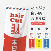 Τܤ hairCut Τܤ