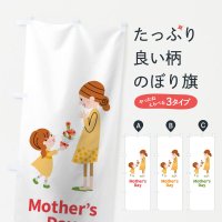 Τܤ Mothers Τܤ