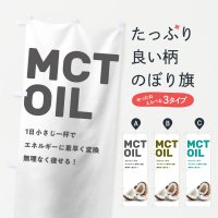 Τܤ MCT Τܤ