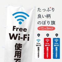 Τܤ FREE Wi-Fi Τܤ