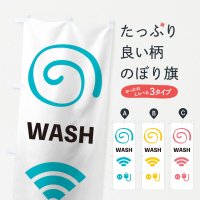 Τܤ wash wi-fi 100v Τܤ
