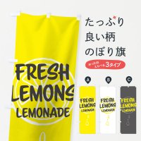 Τܤ Fresh Lemons Lemonade Τܤ