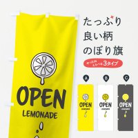 Τܤ Open Lemonade Τܤ