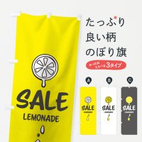 Τܤ Sale Lemonade Τܤ