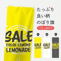 Τܤ Sale Lemonade Fresh lemon Τܤ
