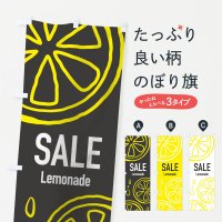 Τܤ SALE Lemonade Τܤ