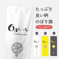 Τܤ open Lemon sour Τܤ