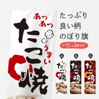 Τܤ takoyaki Τܤ