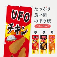 Τܤ UFO Τܤ