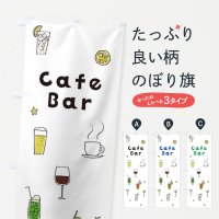 Τܤ Cafe Bar Τܤ