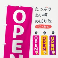 Τܤ OPEN Τܤ
