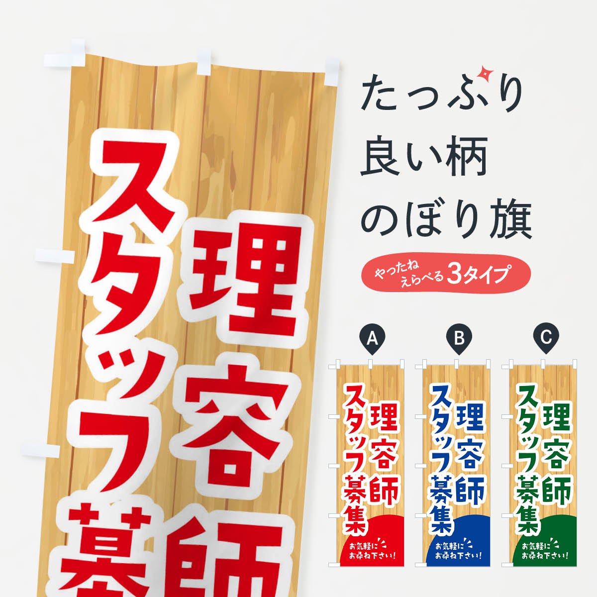 蛍光イエロー オープン open 営業中 飲食 開店 のぼり おしゃれ - 店舗用品