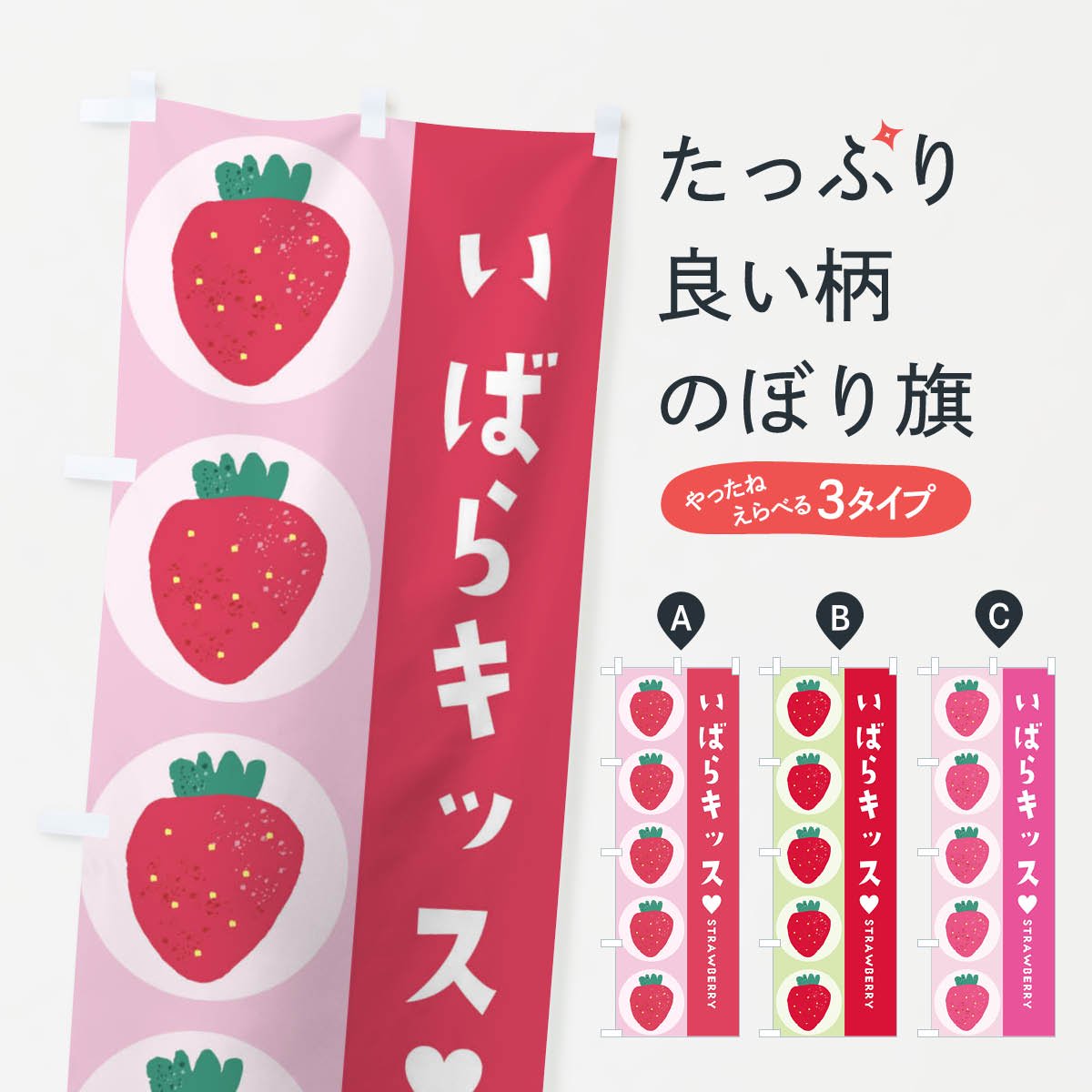 ③本日発送 いばらキッス 小粒メイン いちご 苺 イチゴ - 果物