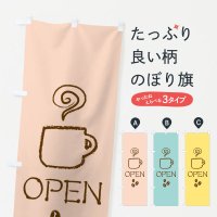 Τܤ OPEN CAFE Τܤ