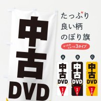 Τܤ DVDSALE Τܤ