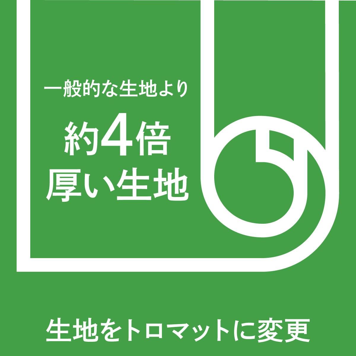 生地変更 通常ののぼり旗より４倍厚い生地