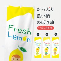 Τܤ Lemon Τܤ