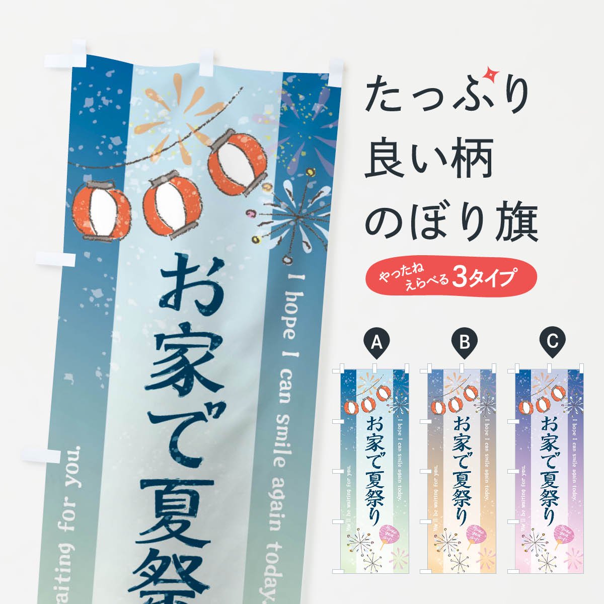 メーカー公式ショップ】 夏祭り 楽天市場】『スーパーボールすくい