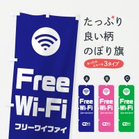 Τܤ FREE Wi-Fi Τܤ