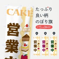 Τܤ Ķ桦CAKE-SHOP Τܤ
