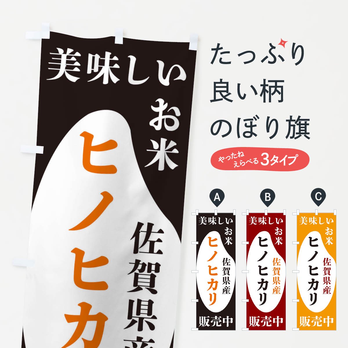 即日発送】佐賀県産ヒノヒカリ - 食品