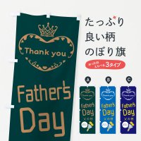 Τܤ FathersDay Τܤ