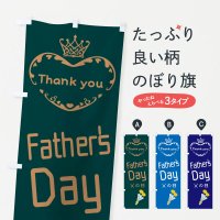 Τܤ FathersDay Τܤ