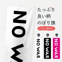 Τܤ no war Τܤ