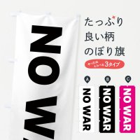 Τܤ no war Τܤ