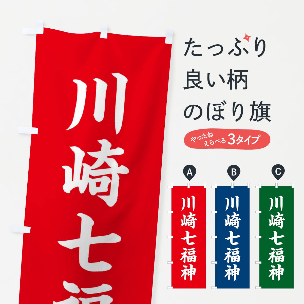 フルオーダー！成人式横断幕！全部コミコミ￥25,000円！本格仕様 - 成人式