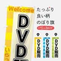 Τܤ DVD Τܤ