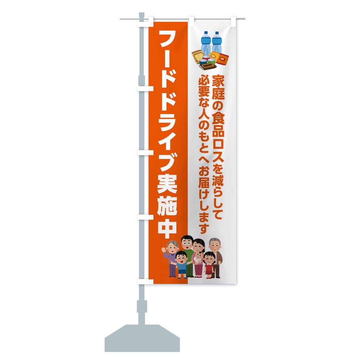 プロフ必読★断捨離中〜　のぼり旗オーダー プロフ必読☆断捨離中〜様専用 のぼり旗オーダー 別注のぼり専門