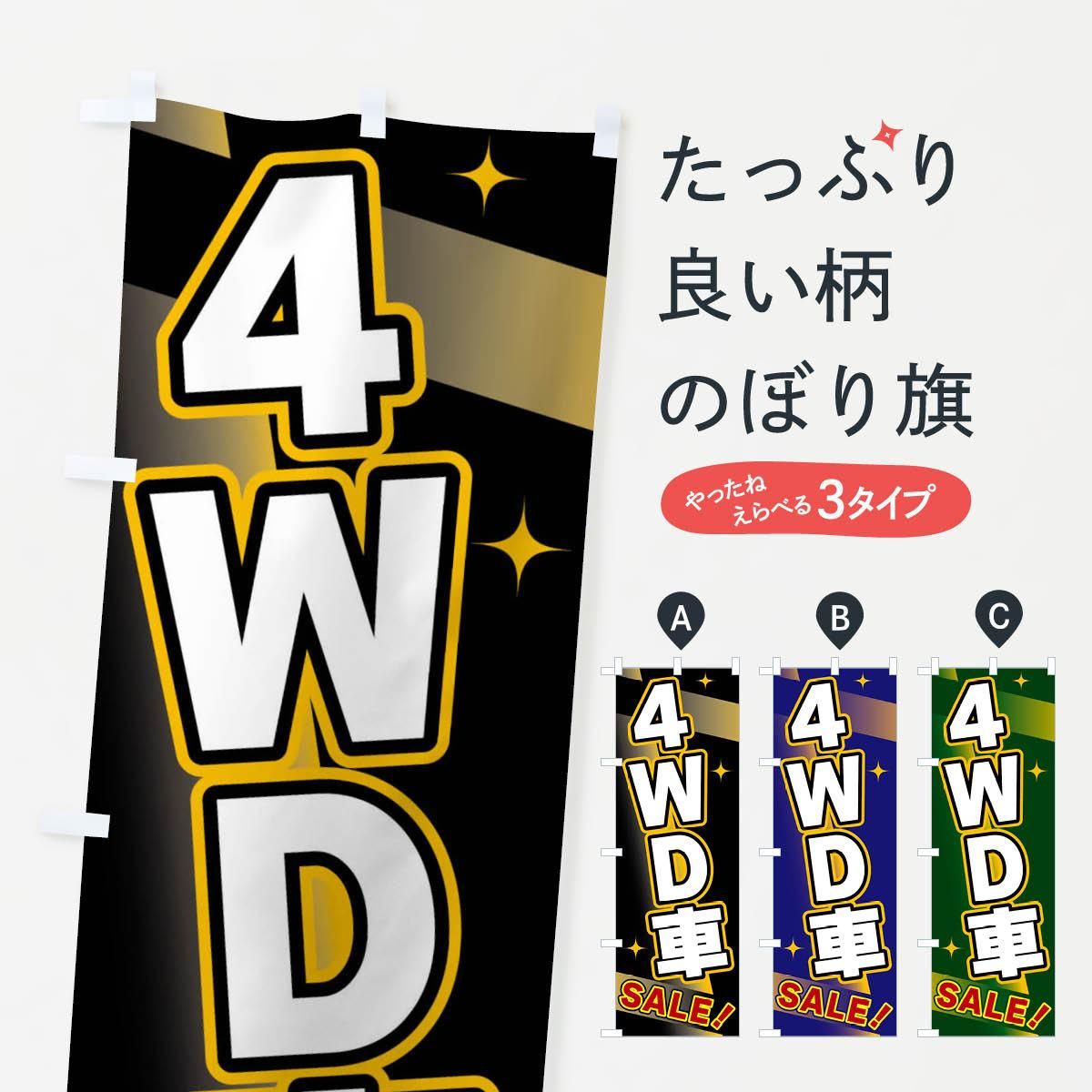 4枚オーダーメード ××のぼり旗　品質保証 61o02GSvOmL._UF350,350_QL50_.jpg