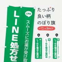 Τܤ LINE䵡 Τܤ