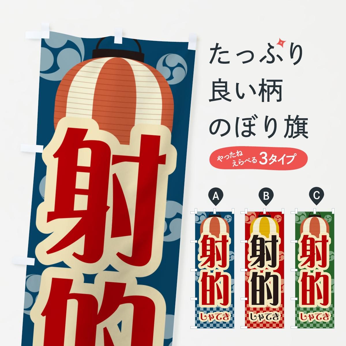 子供の日 圧巻!祝い絵旗 レトロ 子供の日 圧巻!祝い絵旗 レトロ