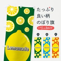 Τܤ Lemonade͡ Τܤ